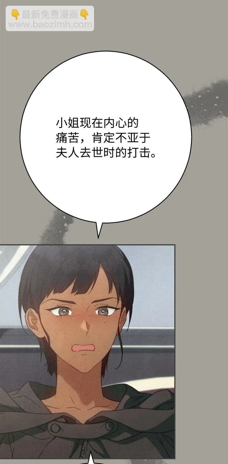 98 为了站在她身边56