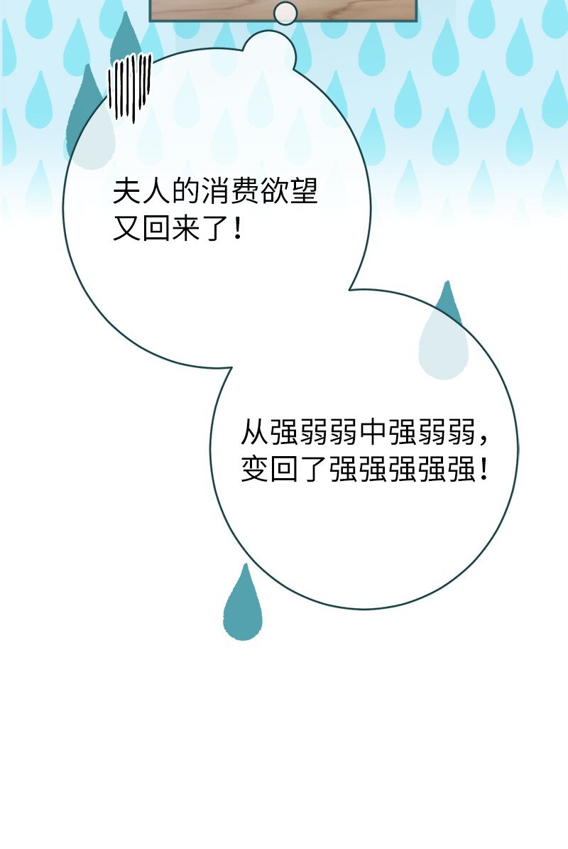 13 投资生意23
