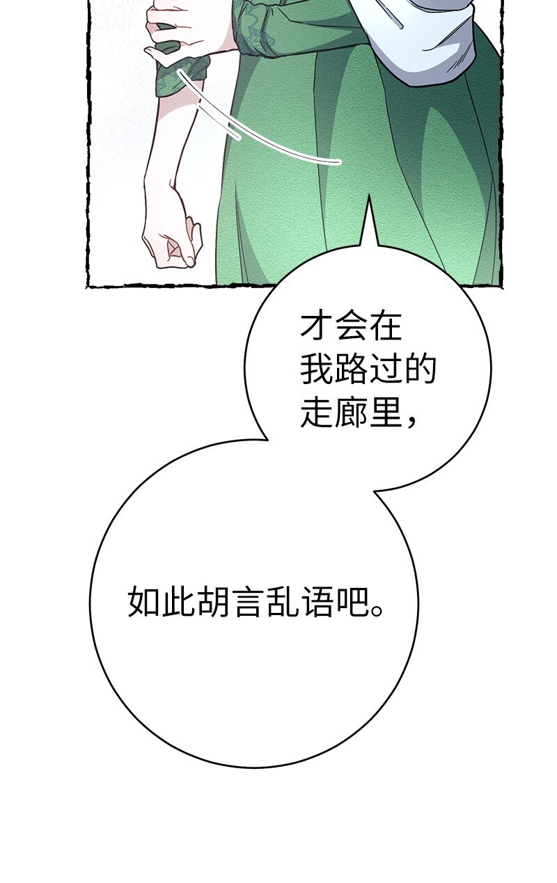 05 立规矩51