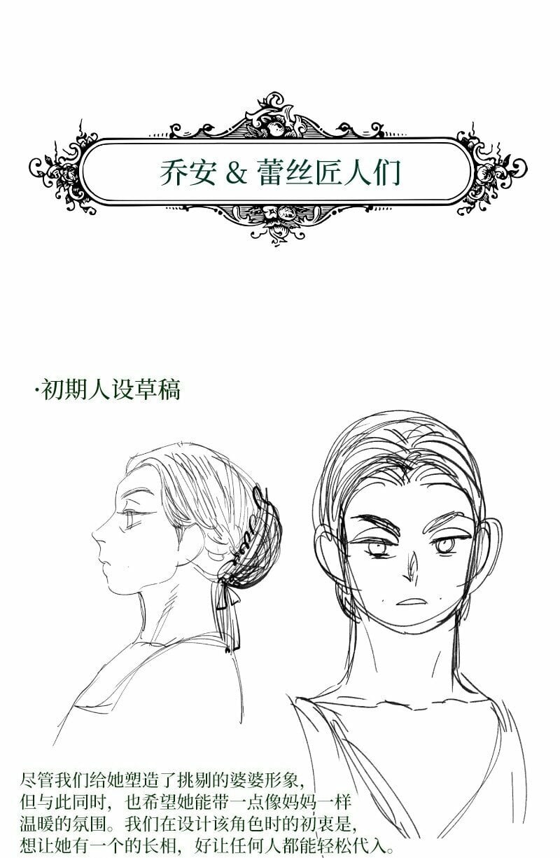73 奥黛丽的劝导112