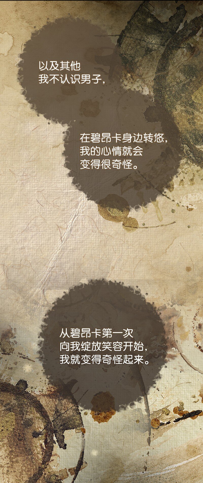 20 不一样的心境93