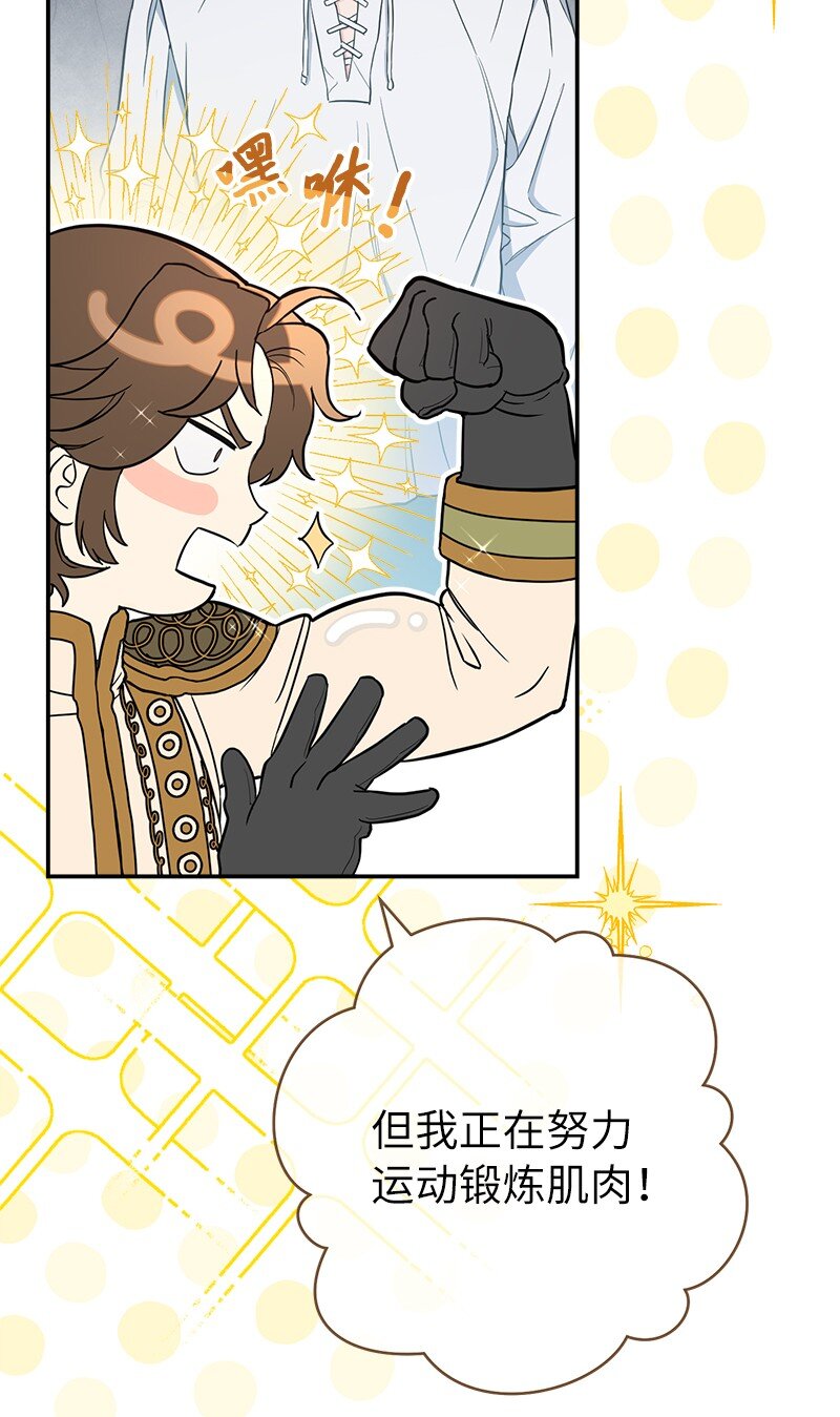 34 擂台赛15