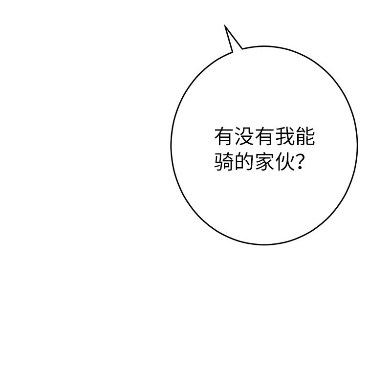 14 一反常态54