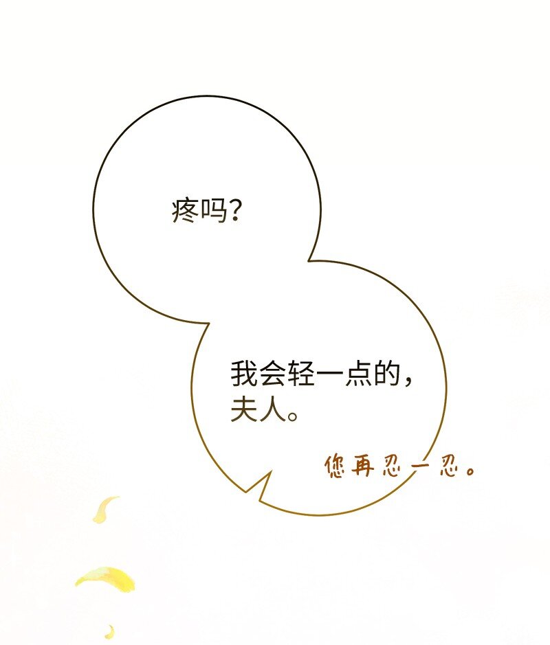 06 伯爵的情妇104