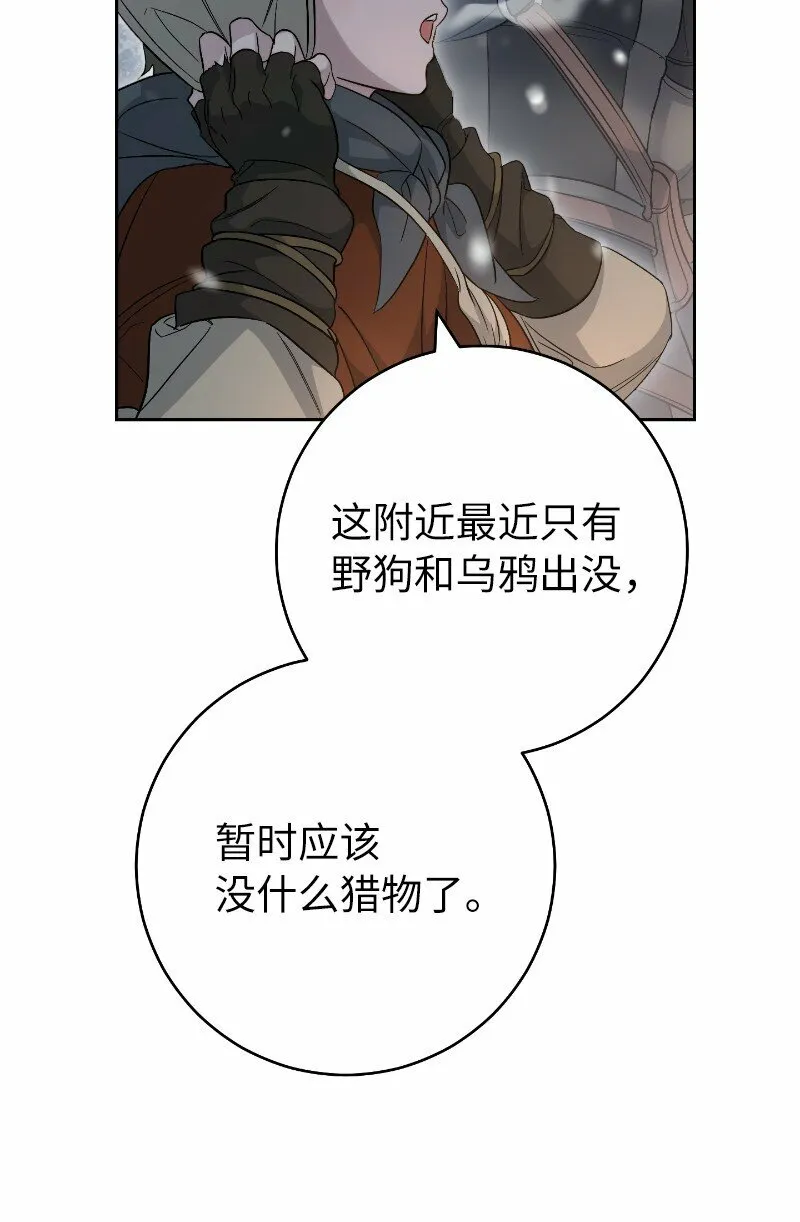 77 消失的头盔14