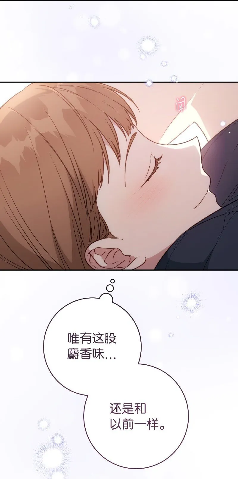 112 雇佣新的乳母58