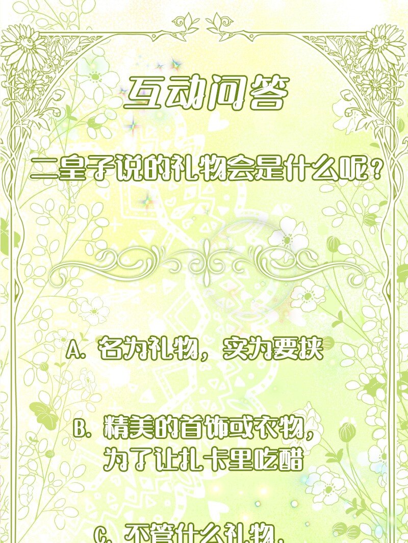 30 有意为之121