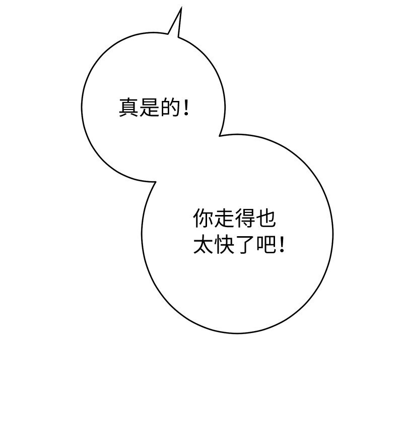 23 谒见陛下101