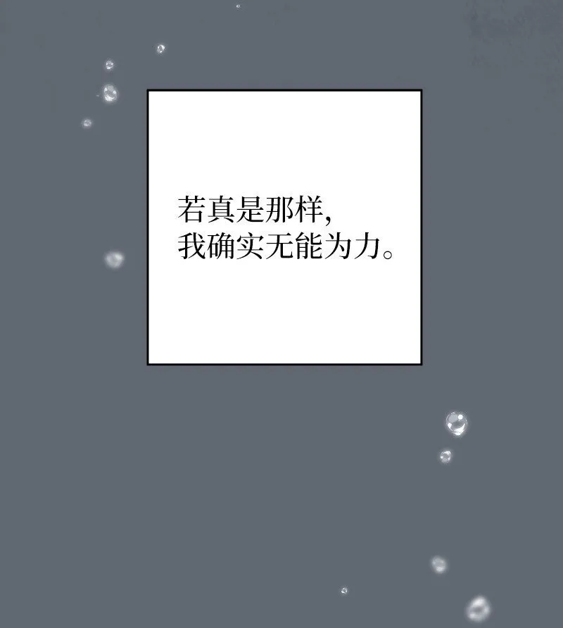 106 早就爱上你85