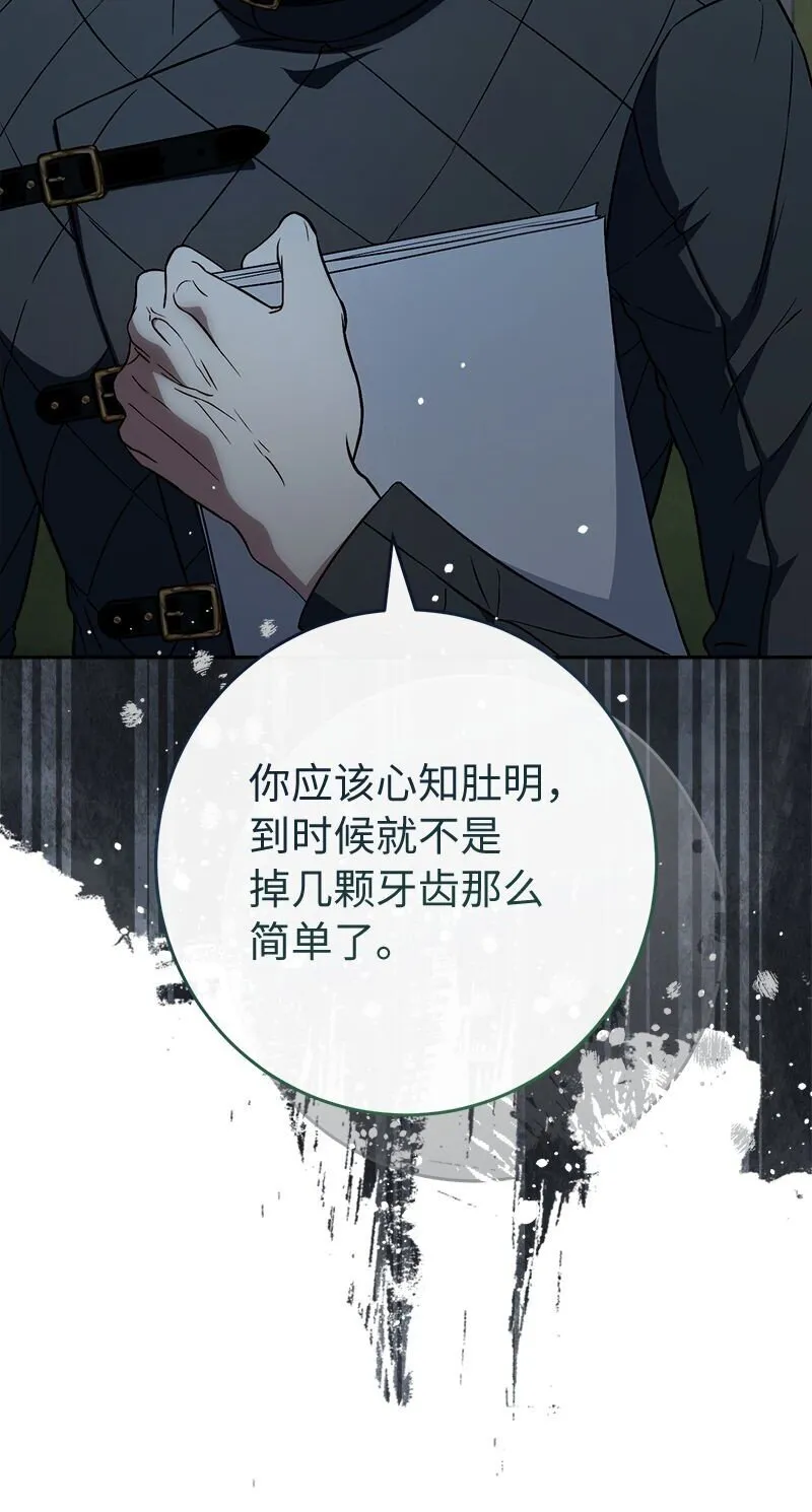 116 决不饶恕63
