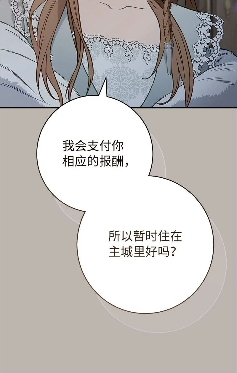 116 决不饶恕29