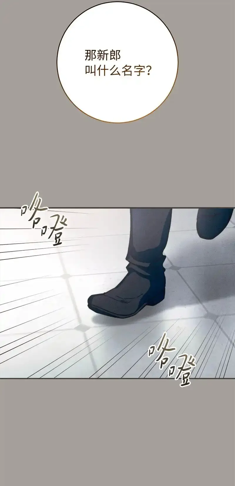 99 步步为营41