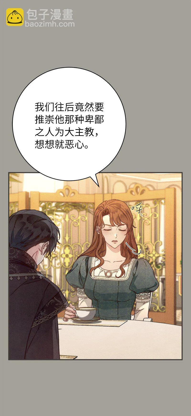 104 和我离婚吧54
