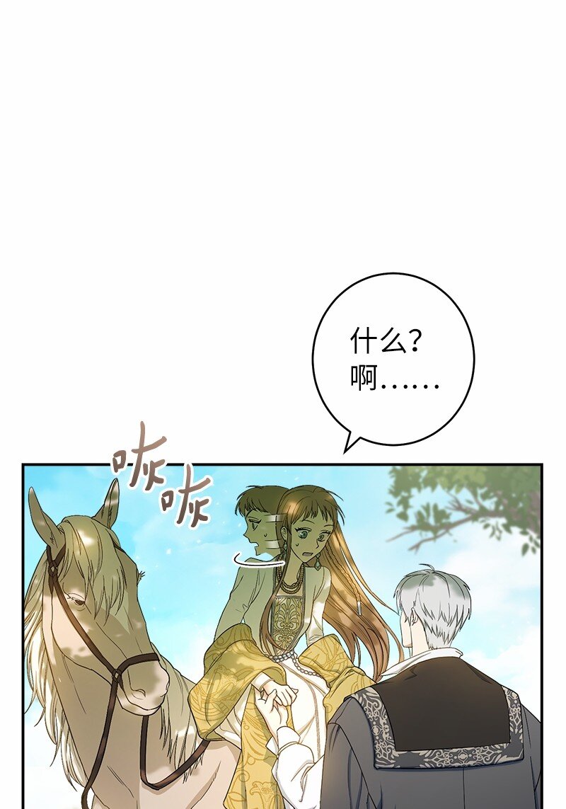18 二人的距离11