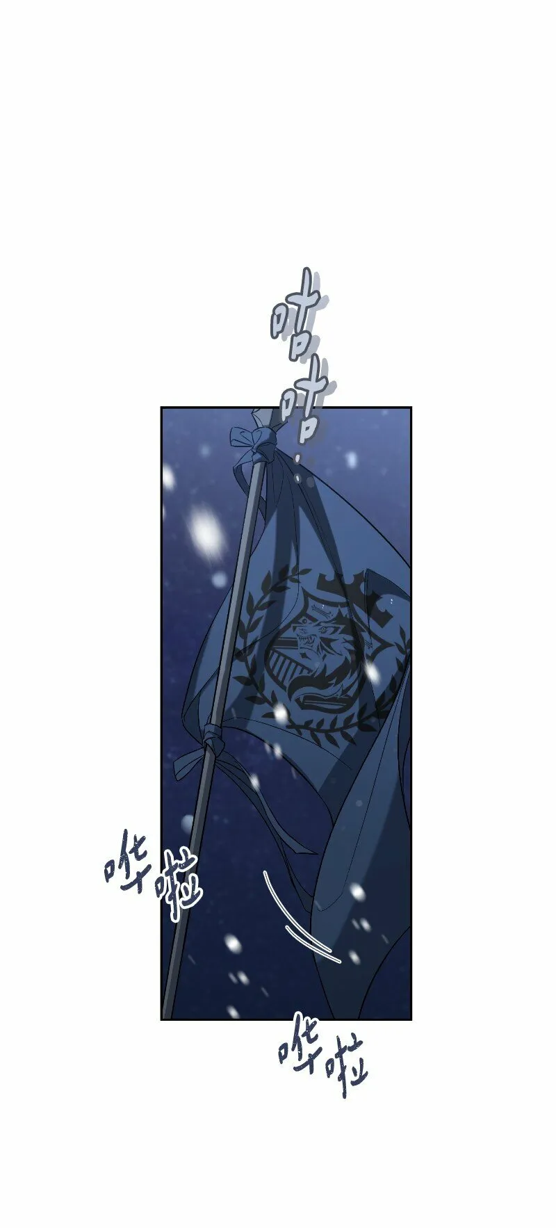 77 消失的头盔36