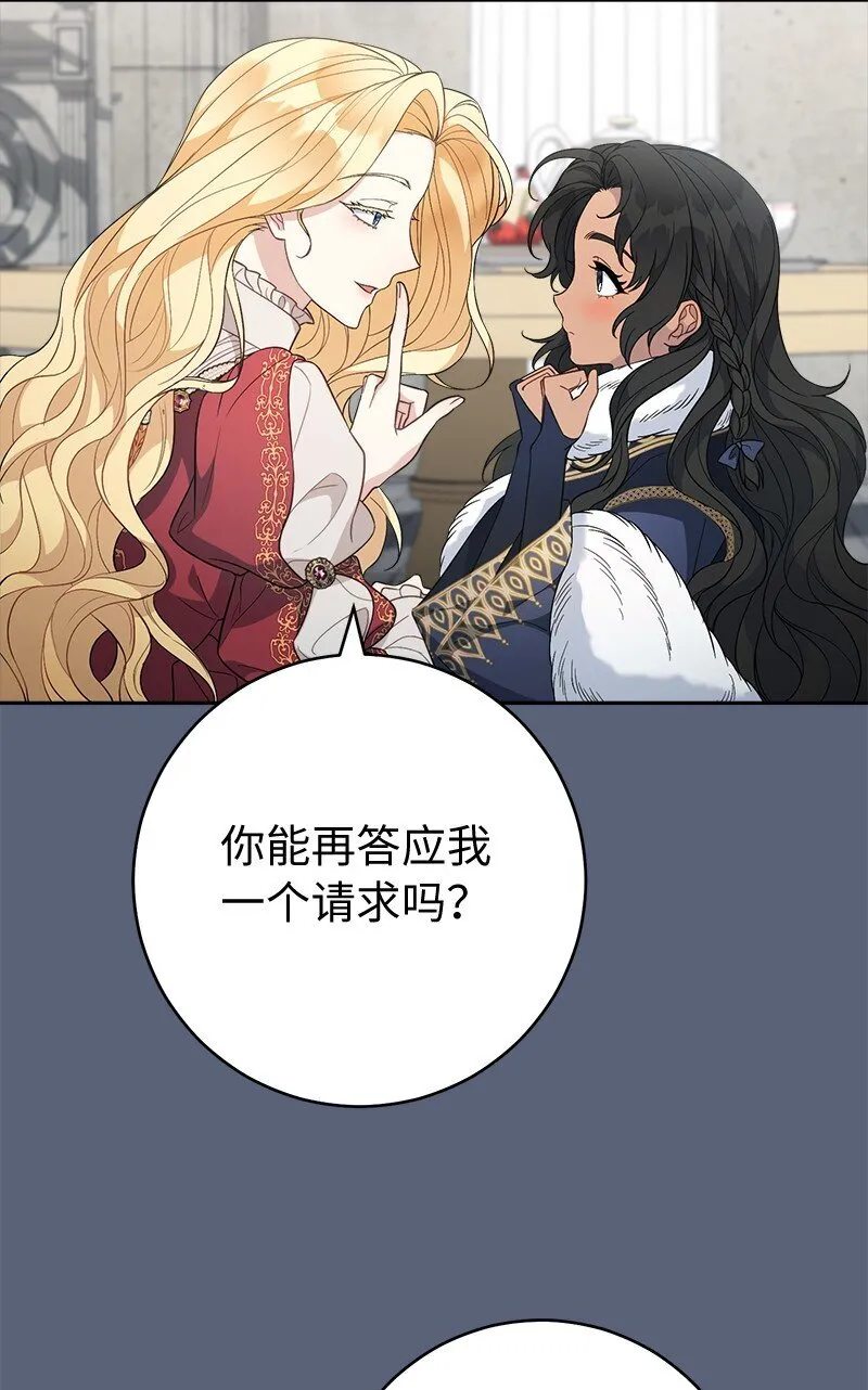 85 王位继承人64