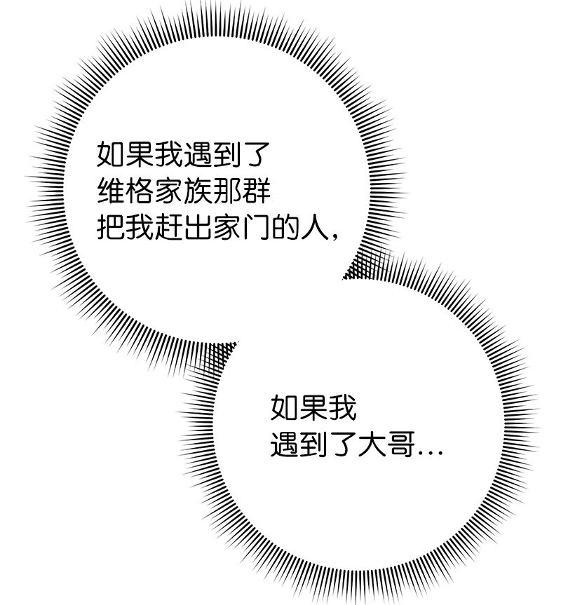 27 如约而至82