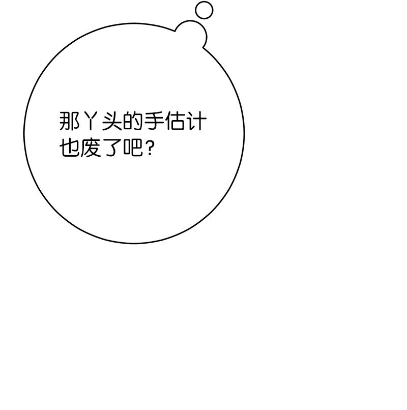 06 伯爵的情妇78