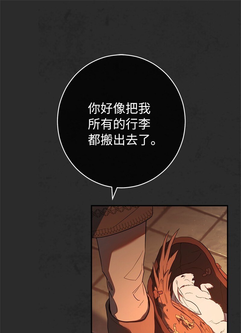 30 有意为之10