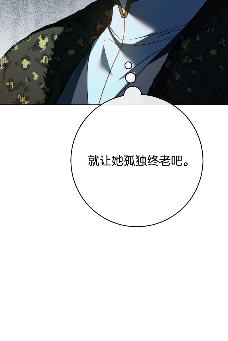 50 暗流涌动85