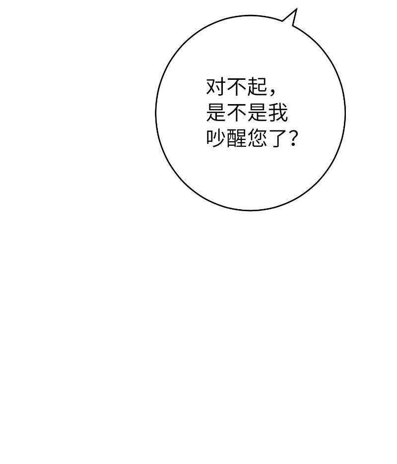 08 挑选护卫26