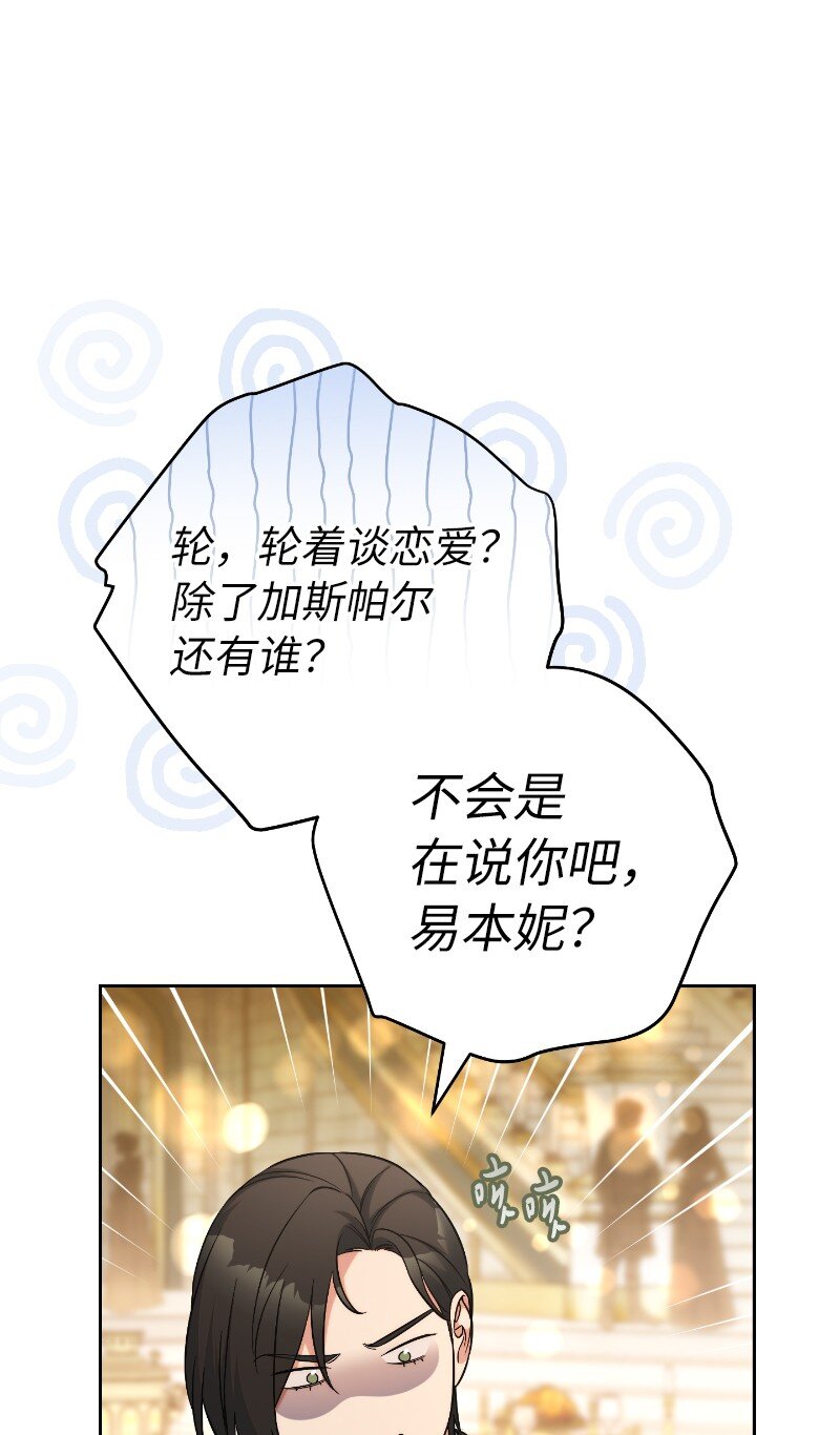 51 等鱼儿上钩21