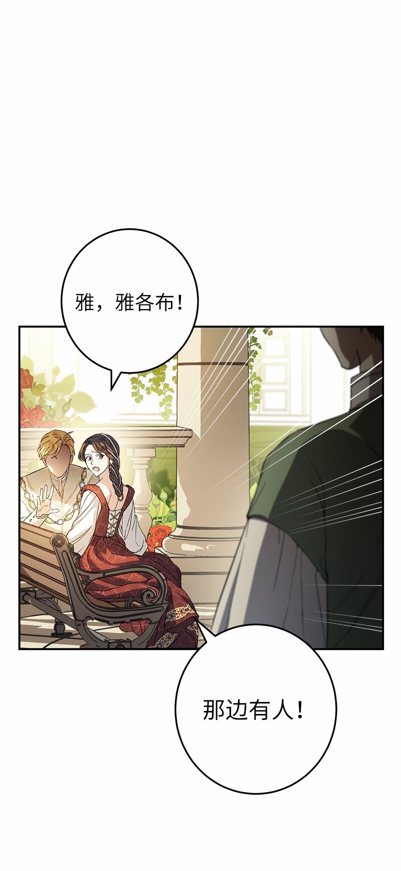 18 二人的距离142