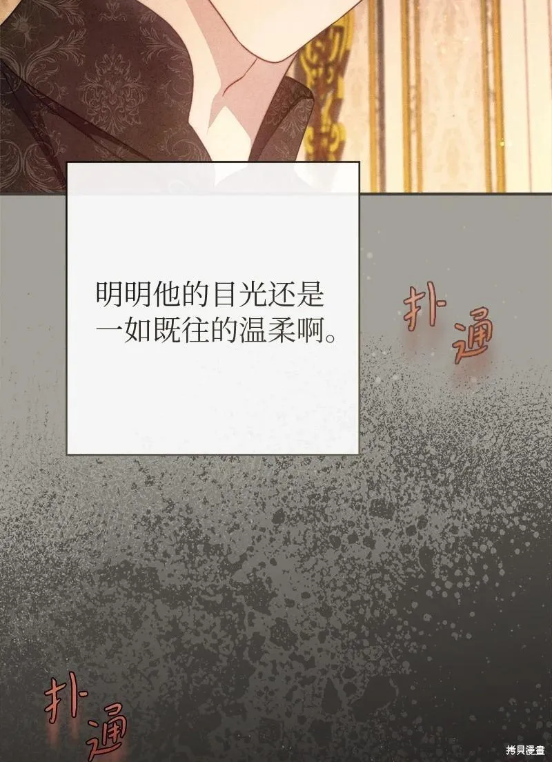 第104话74
