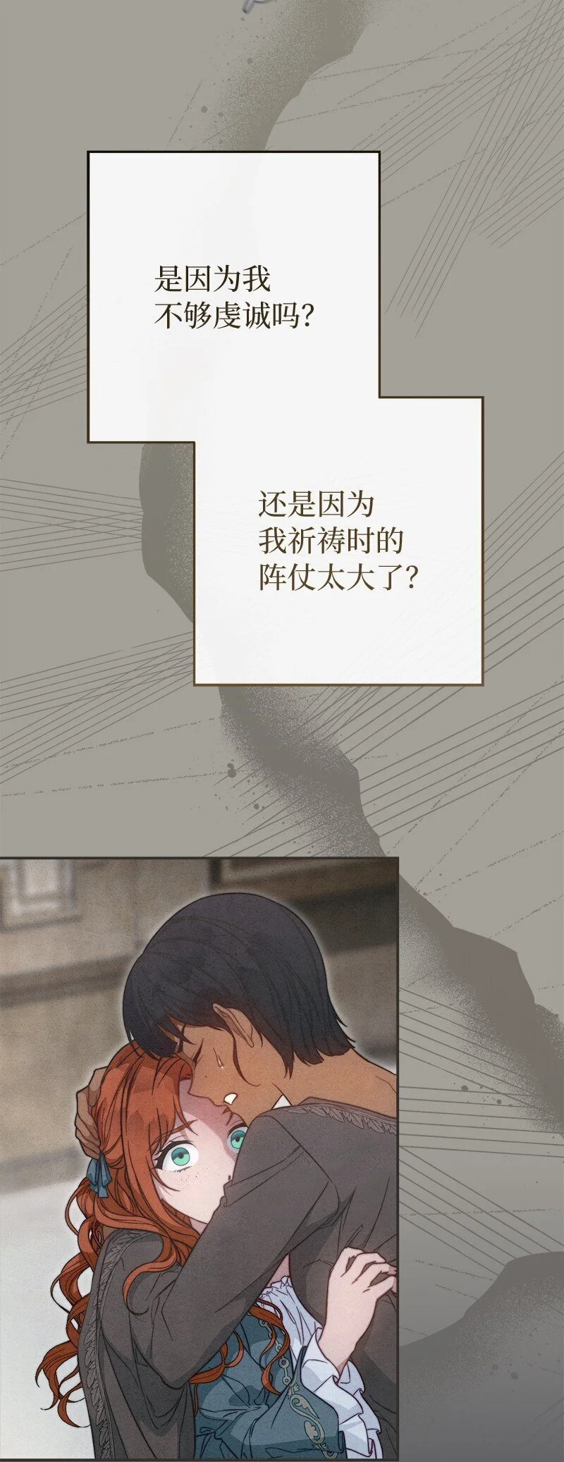 97 处心积虑的男人84
