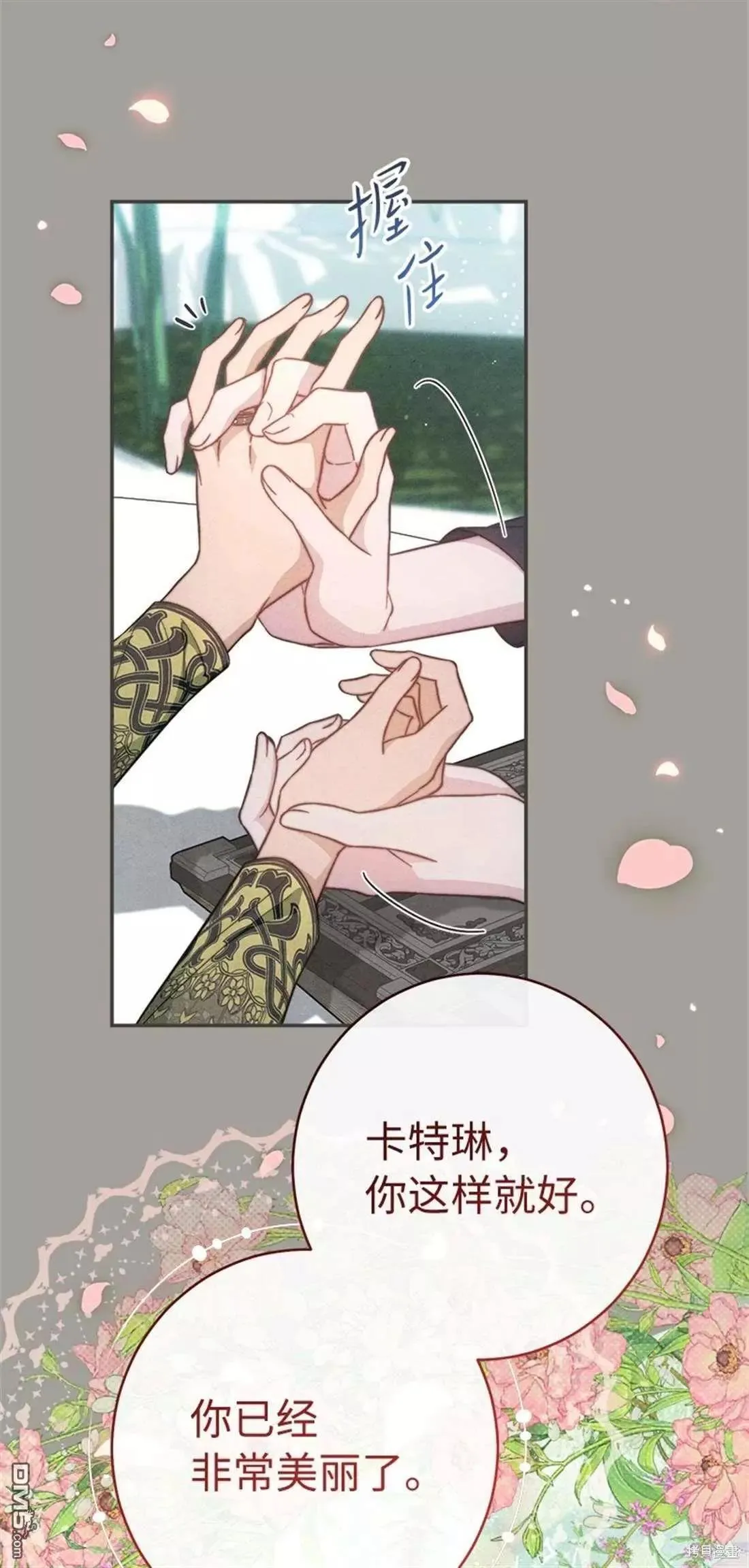 第101话73