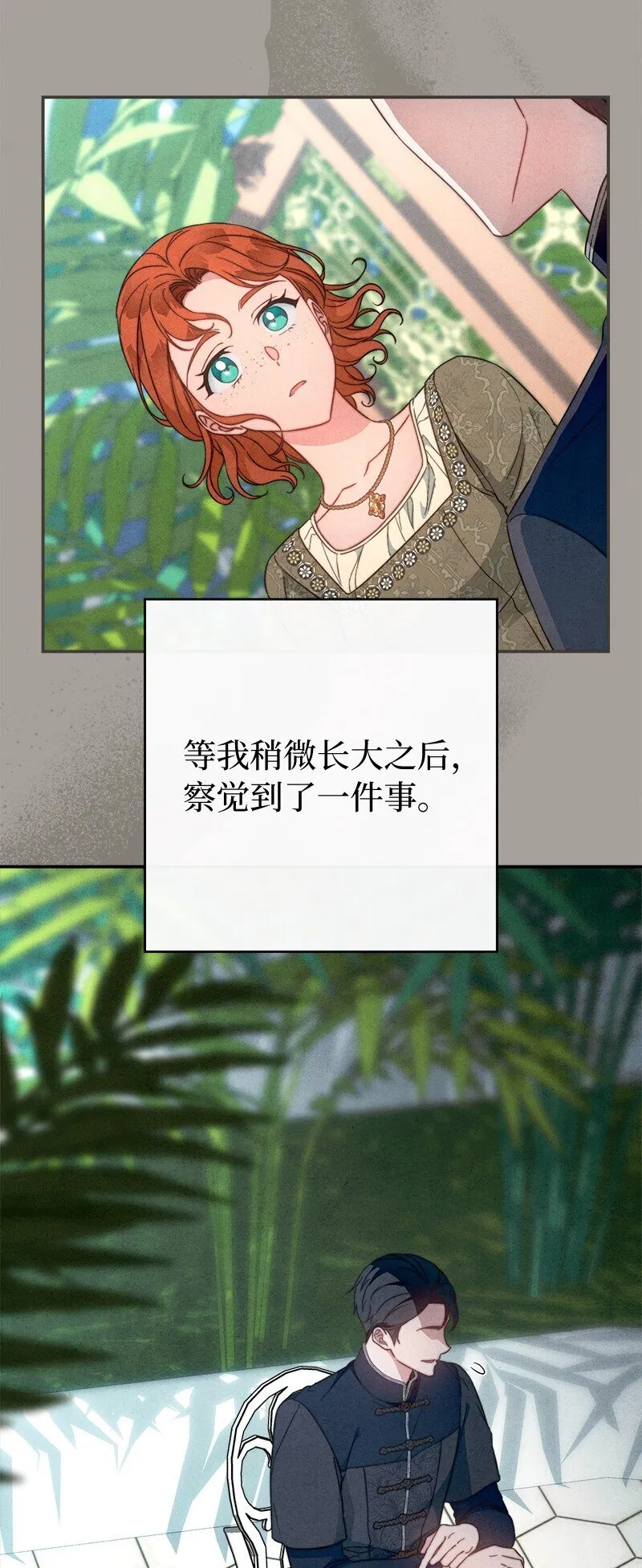 101 真诚的邀约81