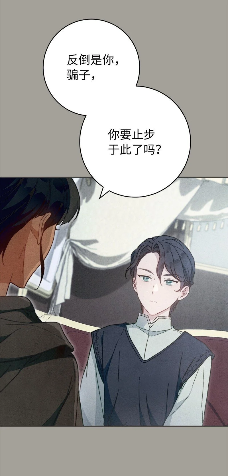 98 为了站在她身边55