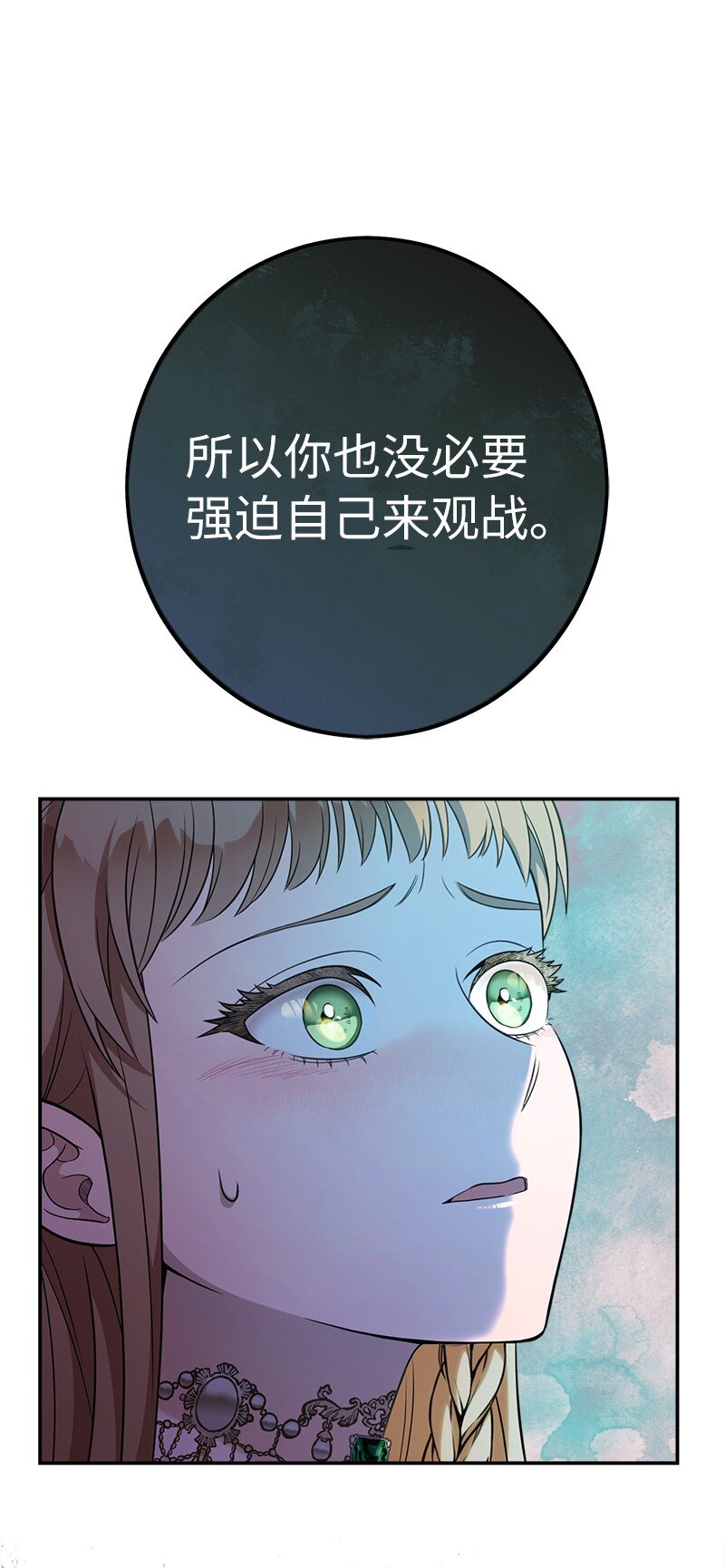 35 若即若离的心47