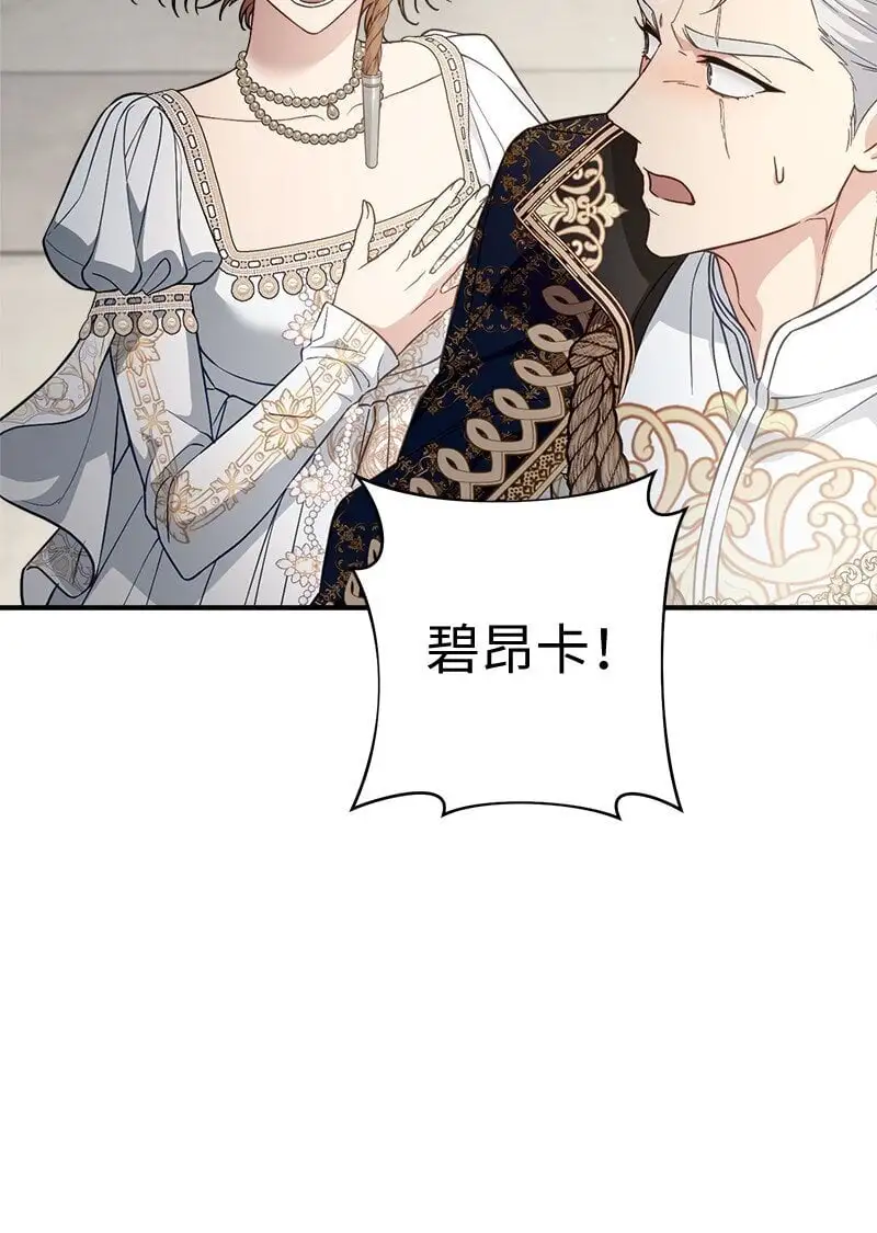 90 面圣57