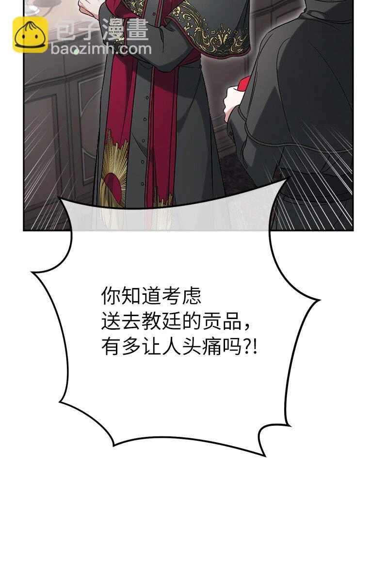 61 回到过去的奇迹15