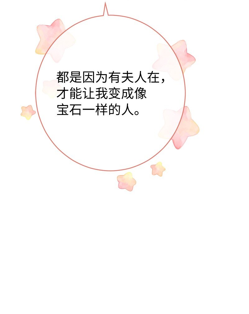 34 擂台赛60