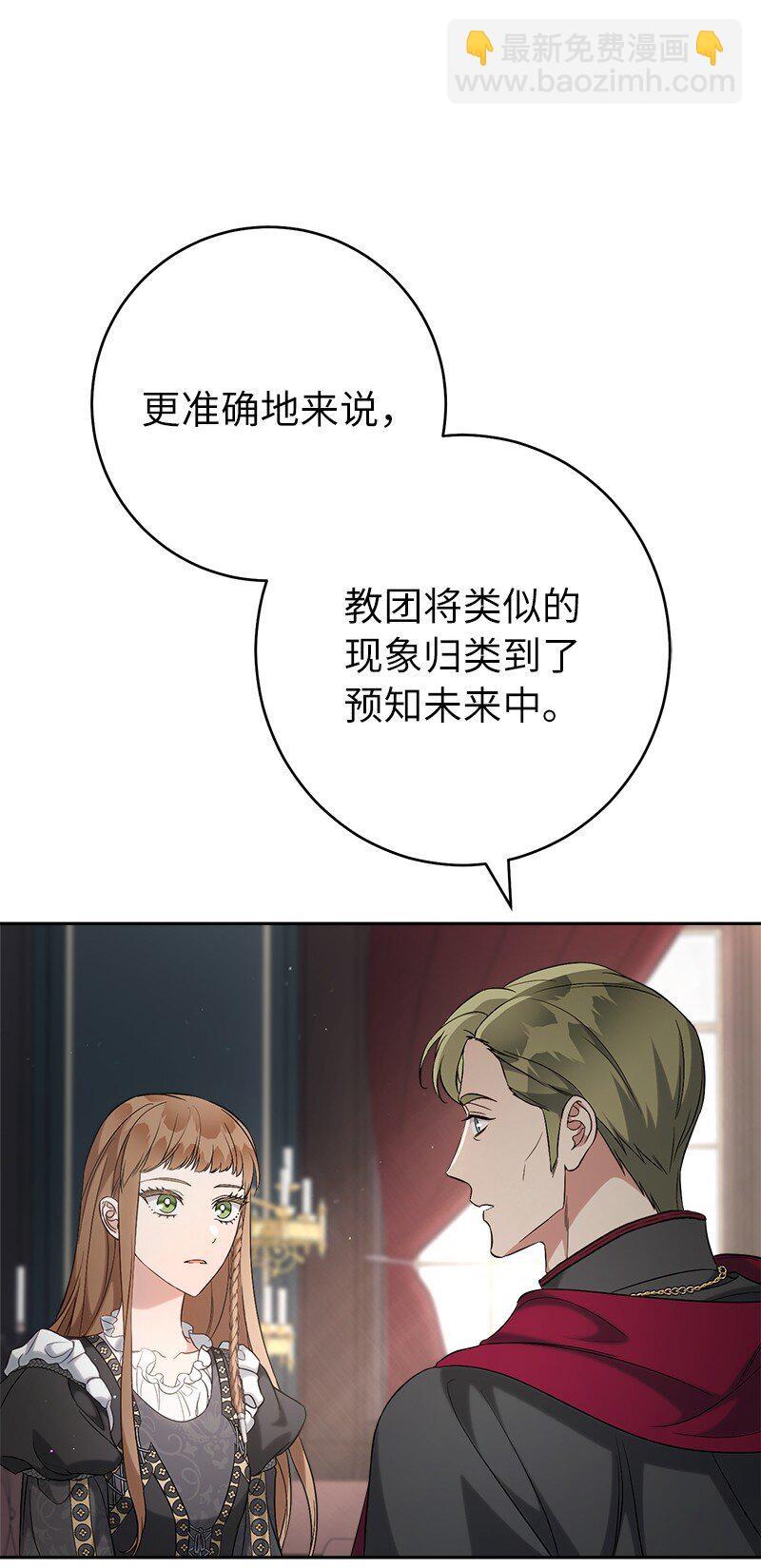62 圣人7