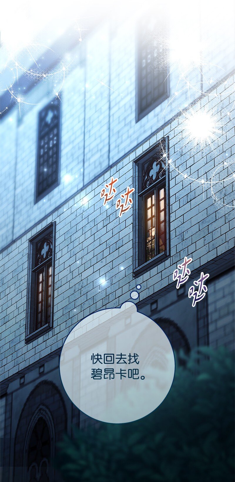 53 狂蜂浪蝶82