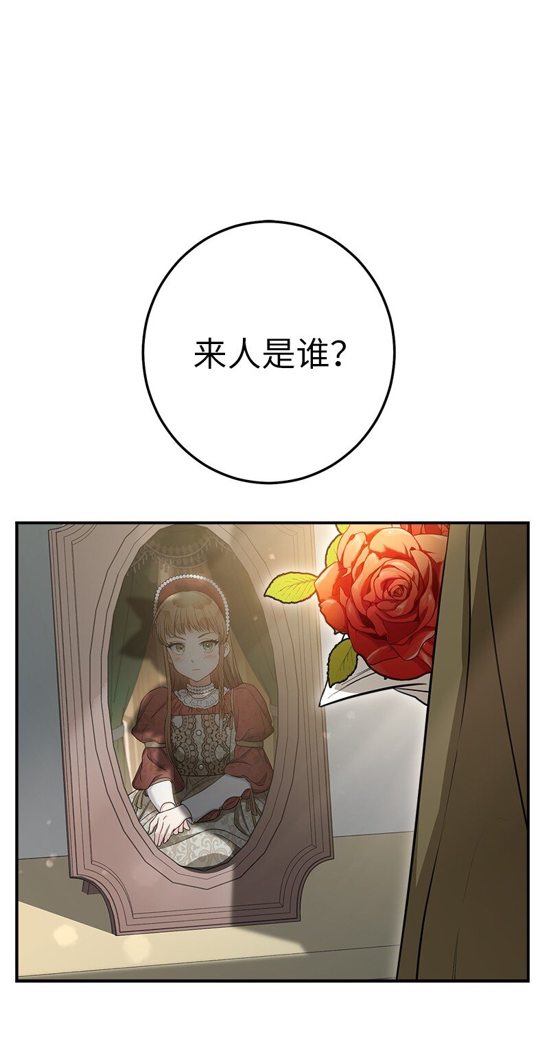 25 夜幕降临105
