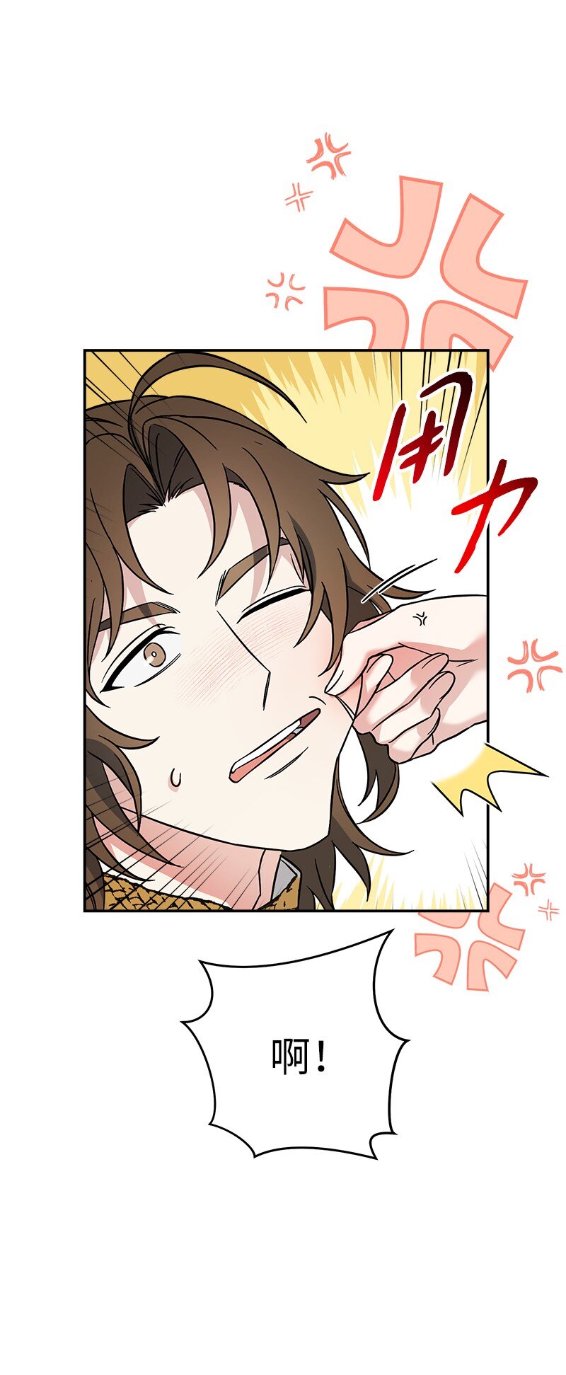 45 木讷的表达46