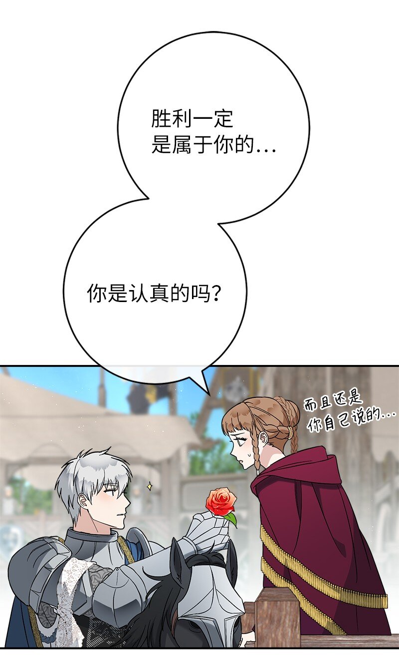 41 都听你的54