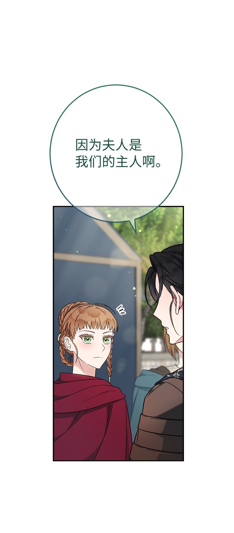 37 为你献上胜利62