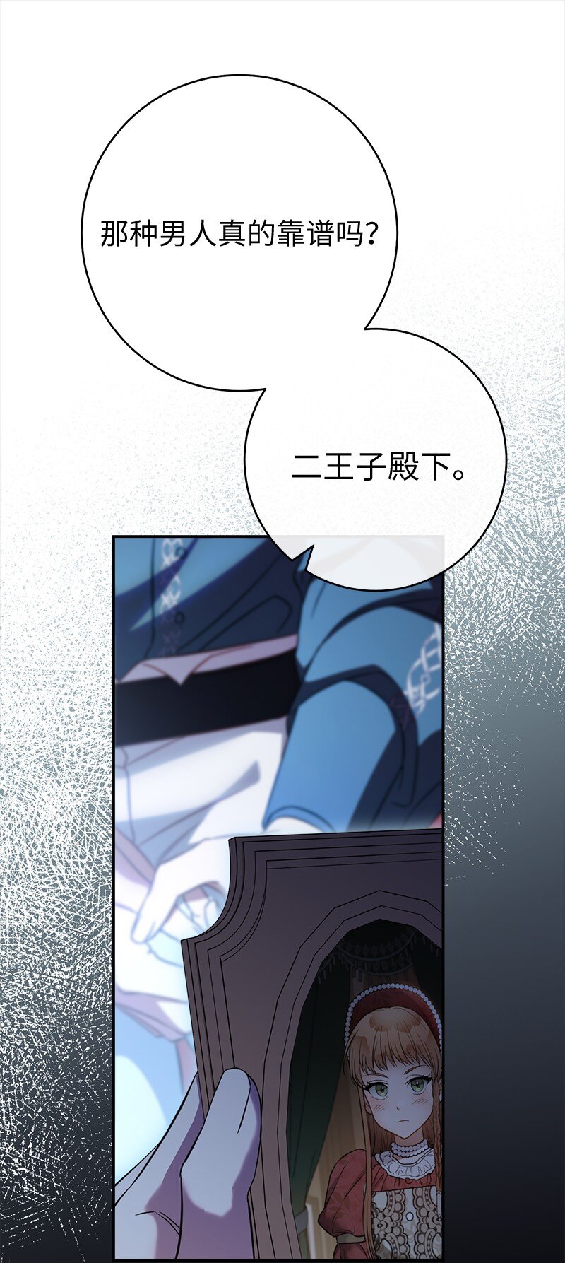 48 庆功礼物105