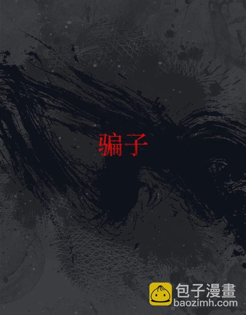 103 高烧不止66