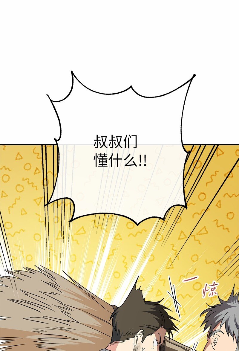 16 惊喜82