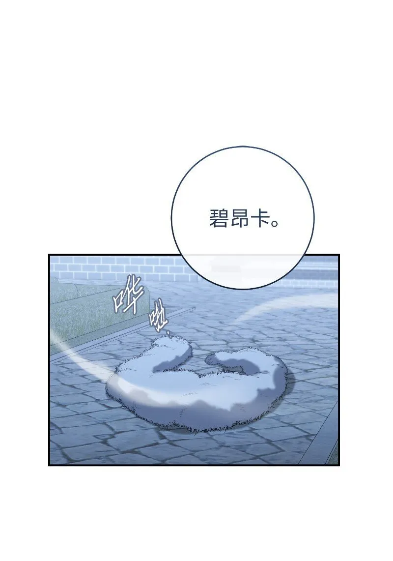 88 殉情55