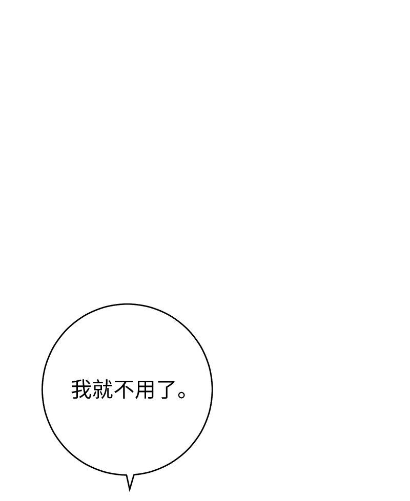 06 伯爵的情妇25
