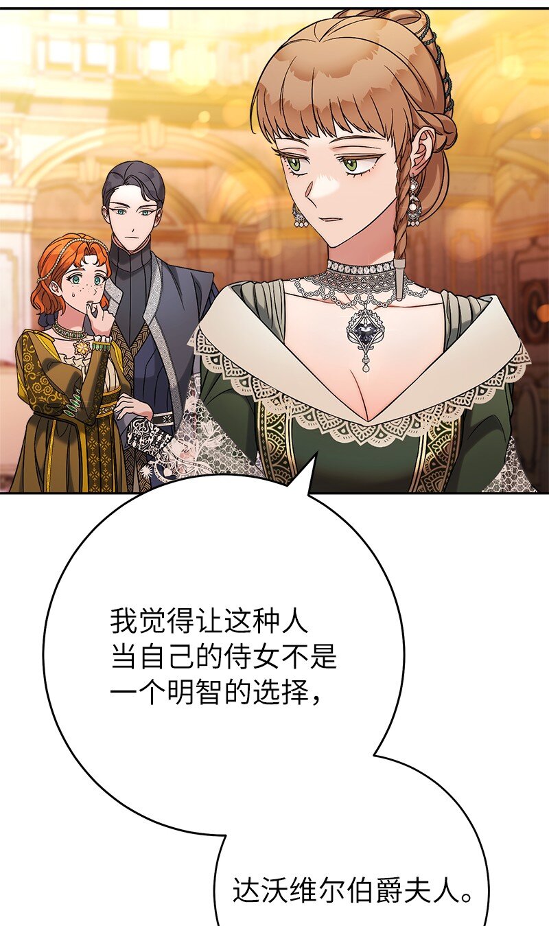 52 顺风顺水32