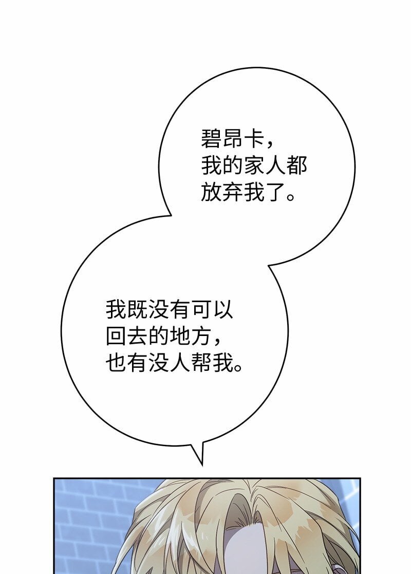 87 迟到的扎卡里79