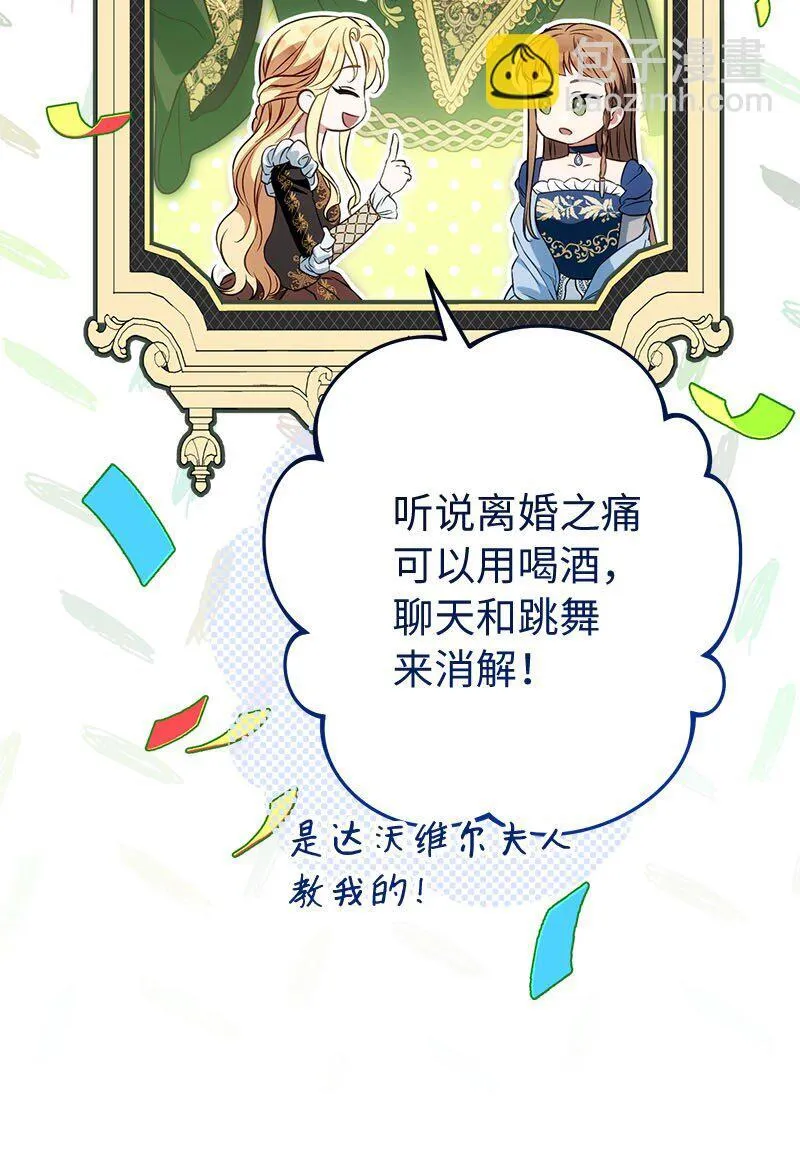 125 多愁善感的公爵20